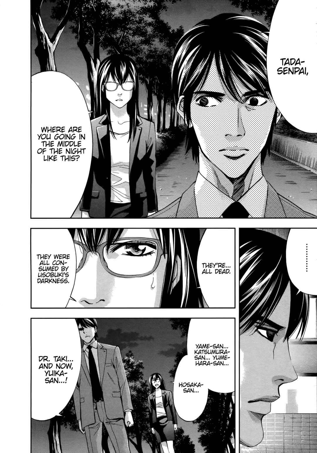 Funouhan Chapter 49 - Page 15