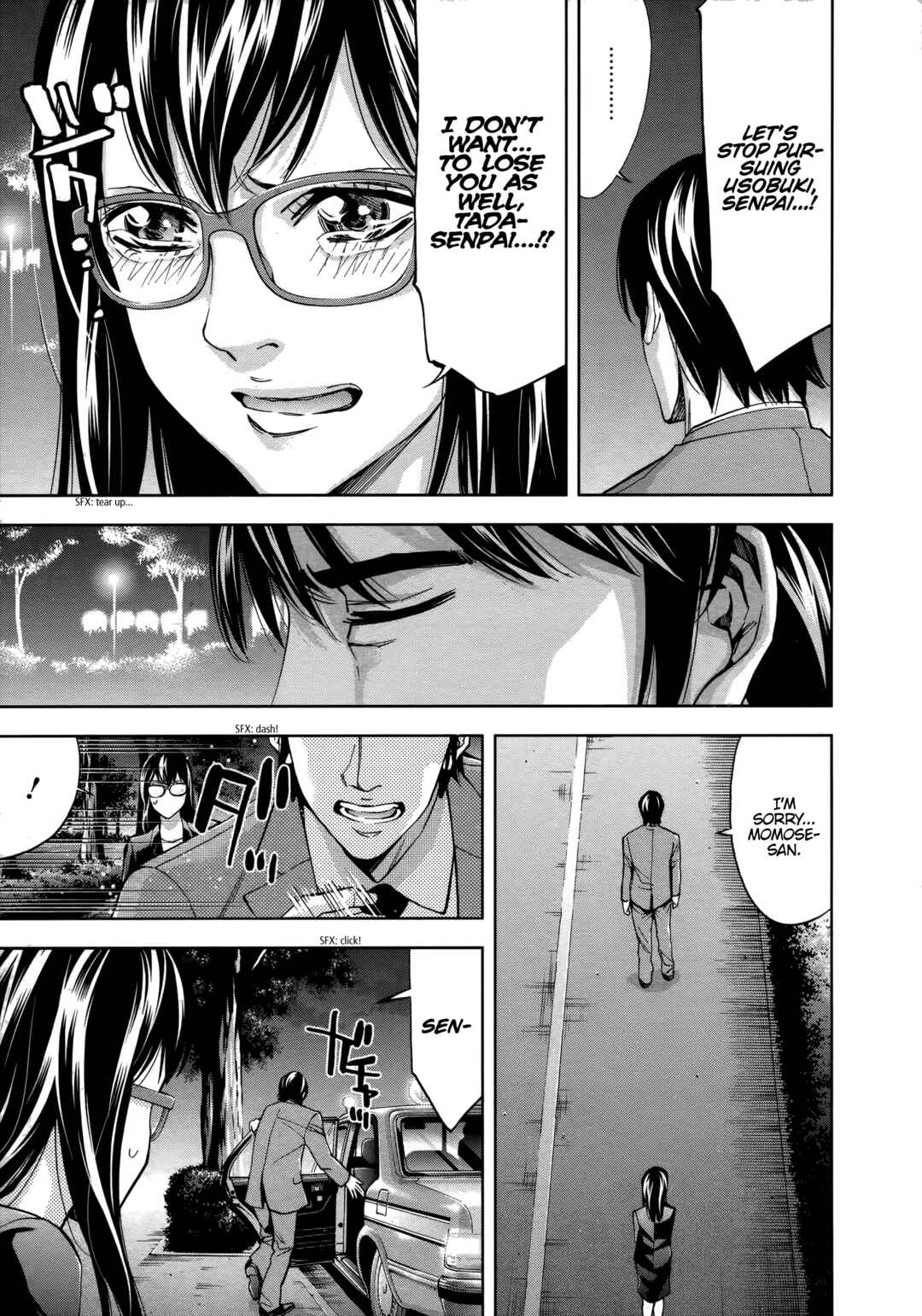 Funouhan Chapter 49 - Page 16