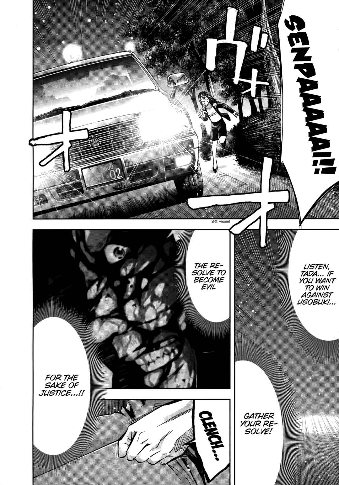 Funouhan Chapter 49 - Page 17