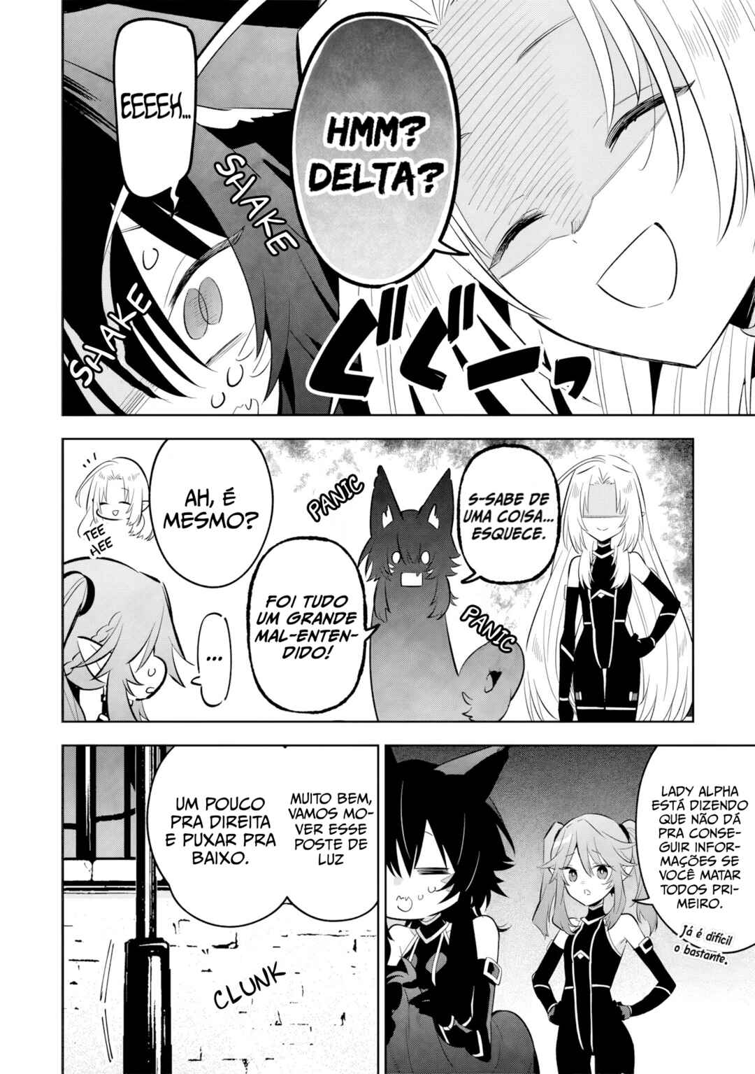 Kage no Jitsuryokusha ni Naritakute! Master of Garden ~Shichikage Retsuden~ Chapter 13.3 - Page 4