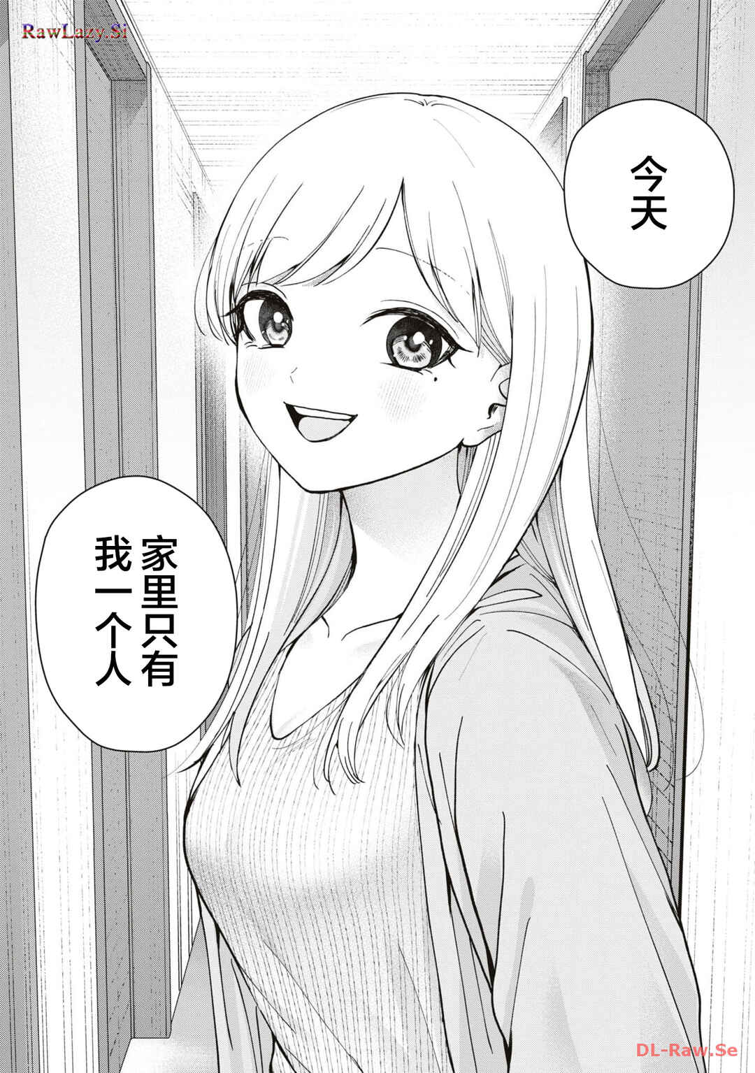 Kusunoki-san wa Koukou Debut ni Shippai Shite Iru Chapter 14 - Page 27