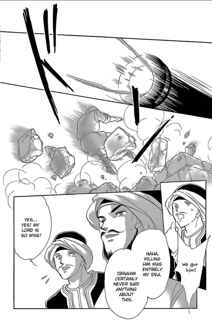 Drops of Dreams, the Golden Birdcage Chapter 24 - Page 10