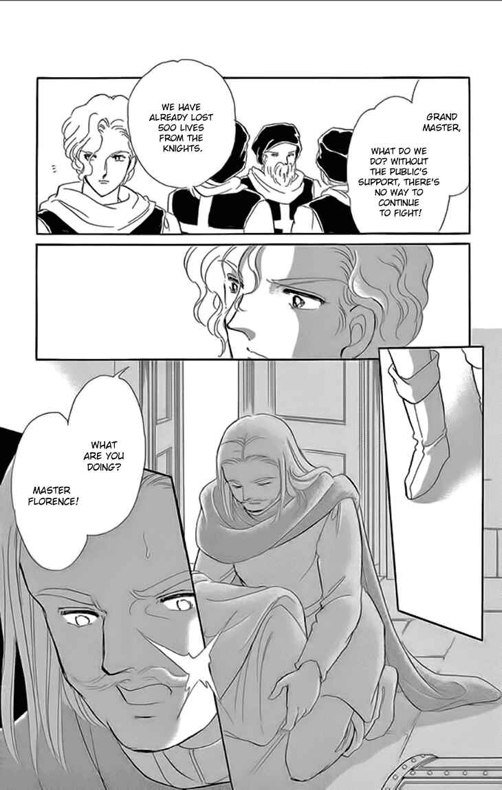 Drops of Dreams, the Golden Birdcage Chapter 24 - Page 13