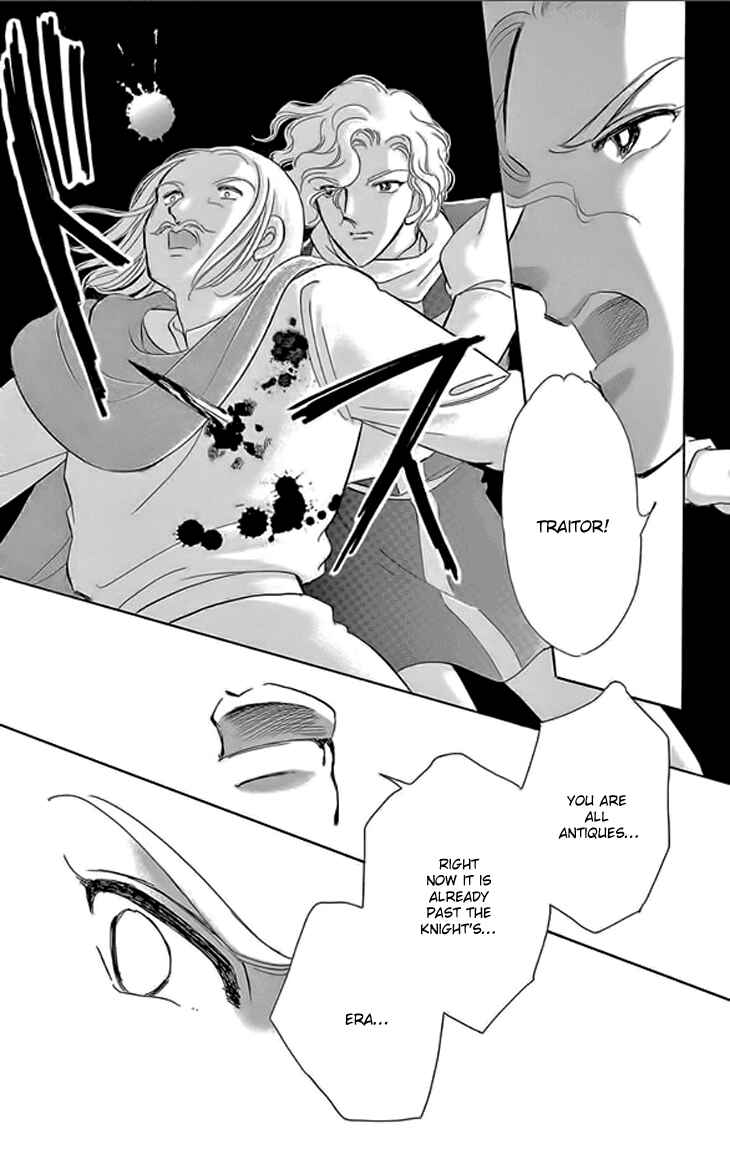 Drops of Dreams, the Golden Birdcage Chapter 24 - Page 15