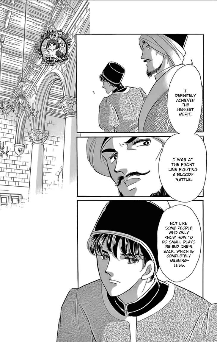 Drops of Dreams, the Golden Birdcage Chapter 24 - Page 20