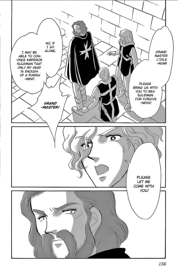 Drops of Dreams, the Golden Birdcage Chapter 24 - Page 21