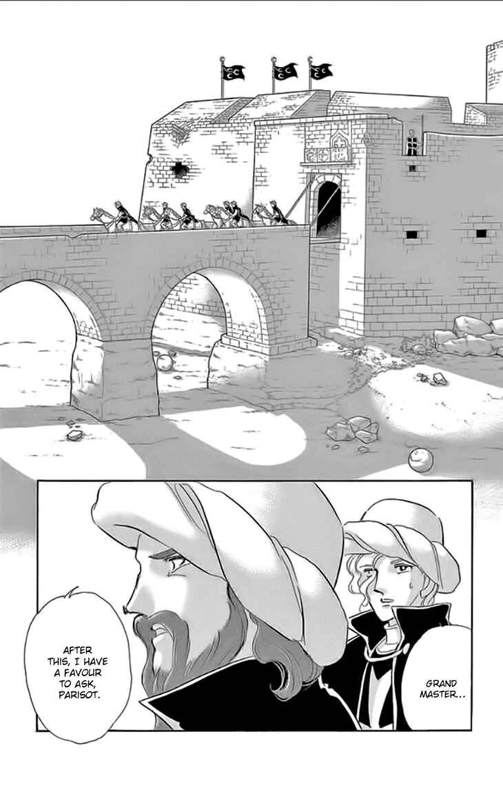 Drops of Dreams, the Golden Birdcage Chapter 24 - Page 22