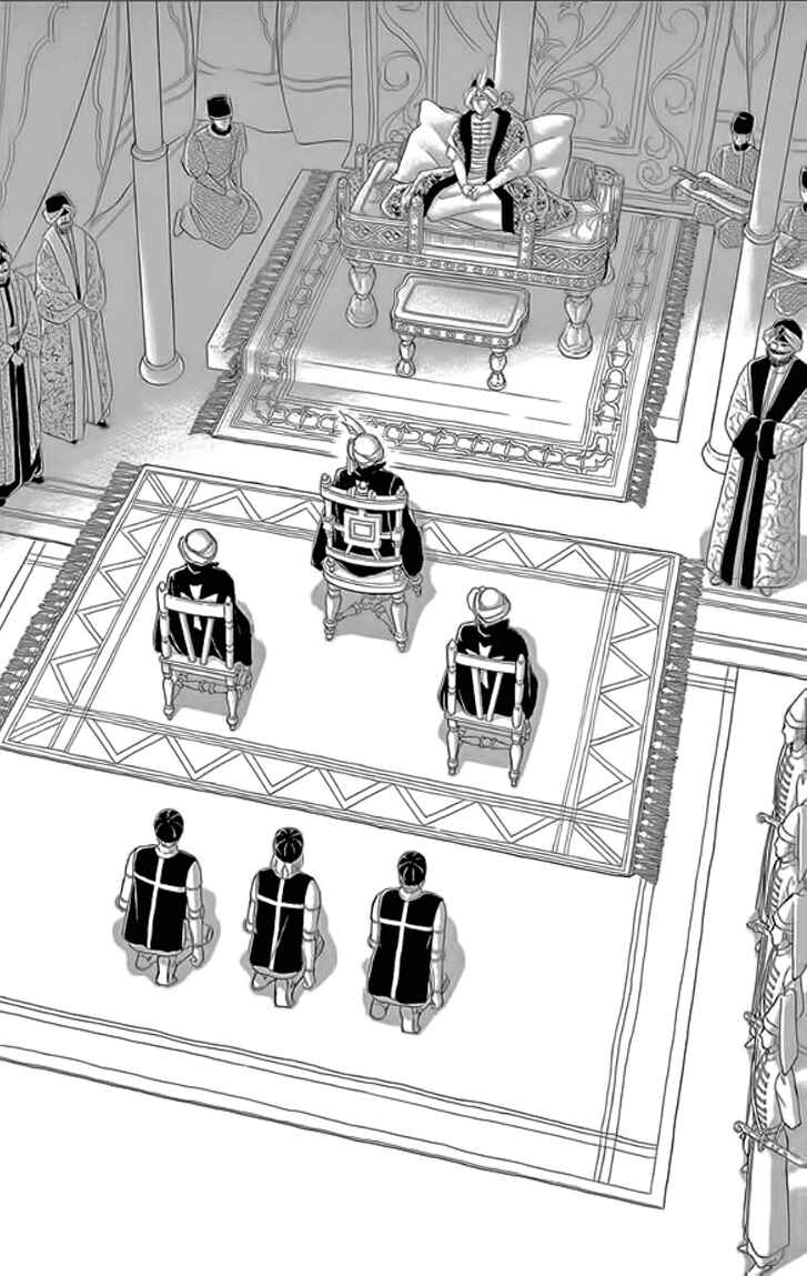 Drops of Dreams, the Golden Birdcage Chapter 24 - Page 23