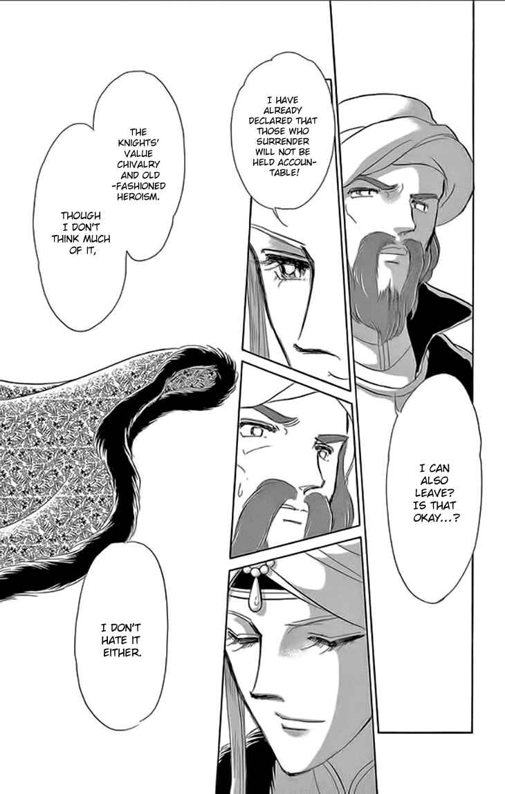 Drops of Dreams, the Golden Birdcage Chapter 24 - Page 26