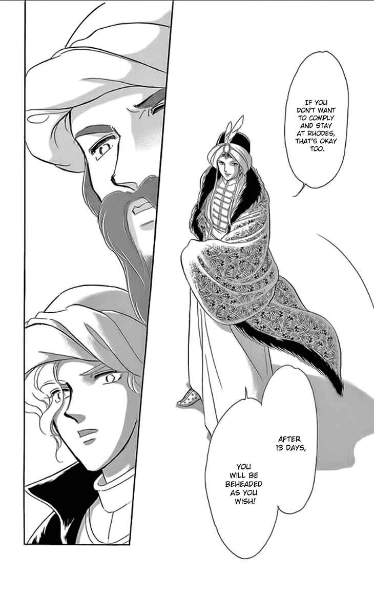 Drops of Dreams, the Golden Birdcage Chapter 24 - Page 27