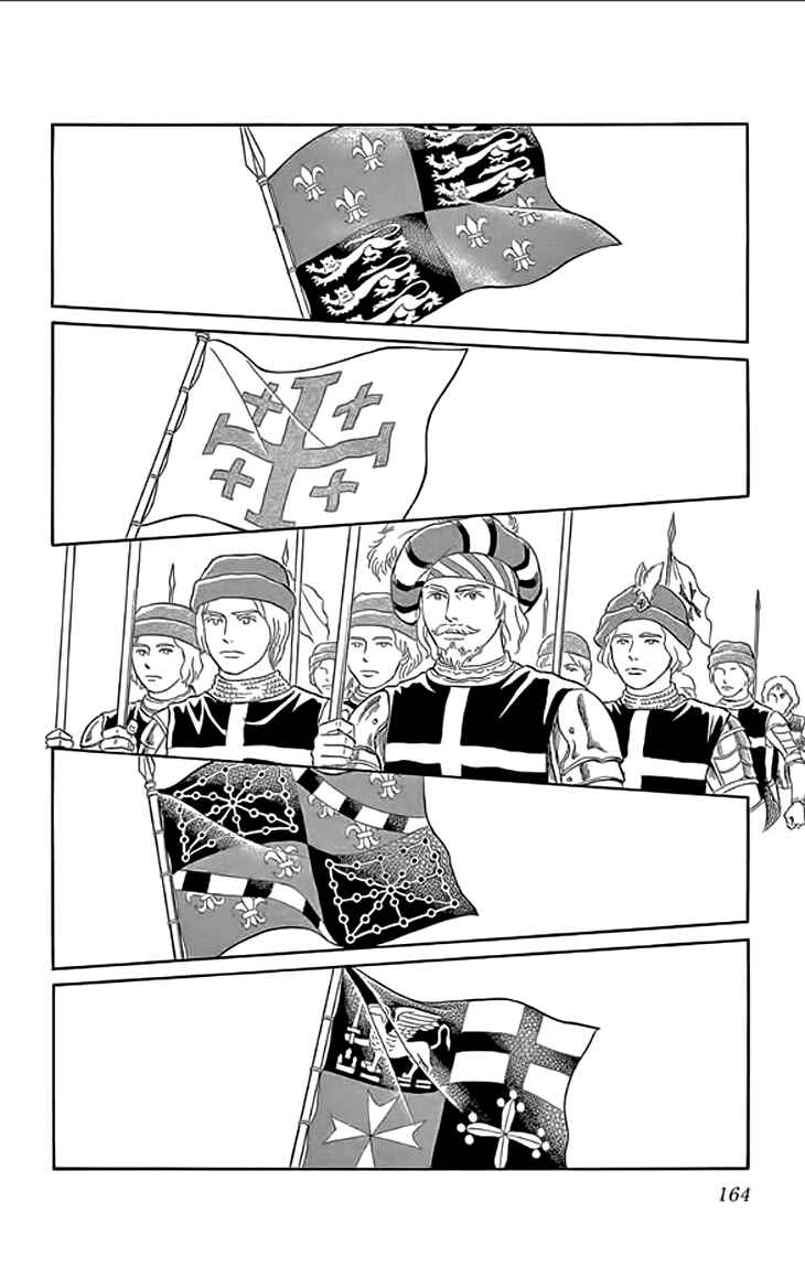 Drops of Dreams, the Golden Birdcage Chapter 24 - Page 29