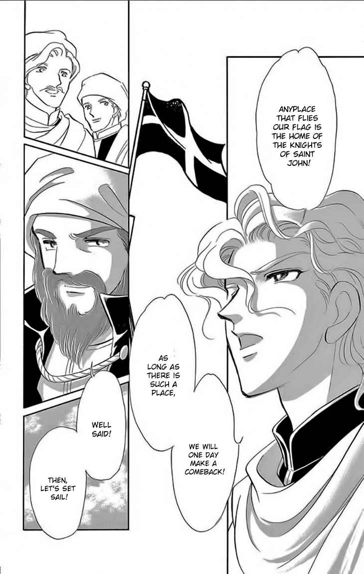 Drops of Dreams, the Golden Birdcage Chapter 24 - Page 33
