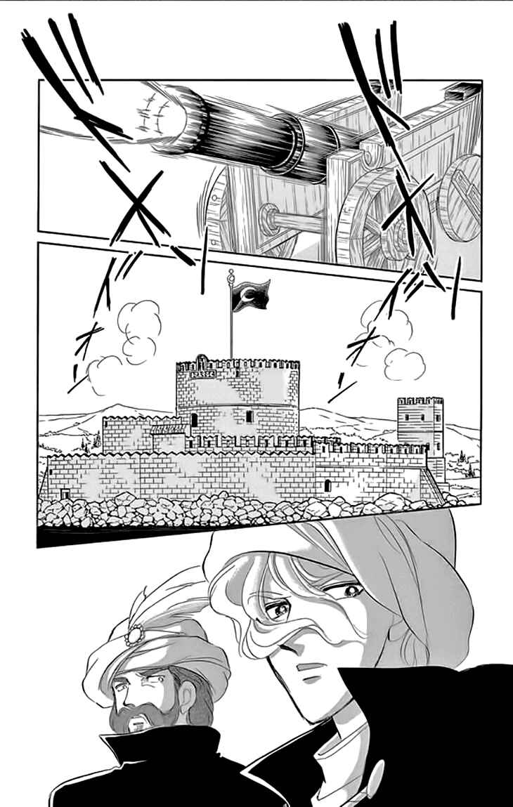 Drops of Dreams, the Golden Birdcage Chapter 24 - Page 36