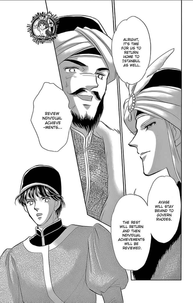 Drops of Dreams, the Golden Birdcage Chapter 24 - Page 40