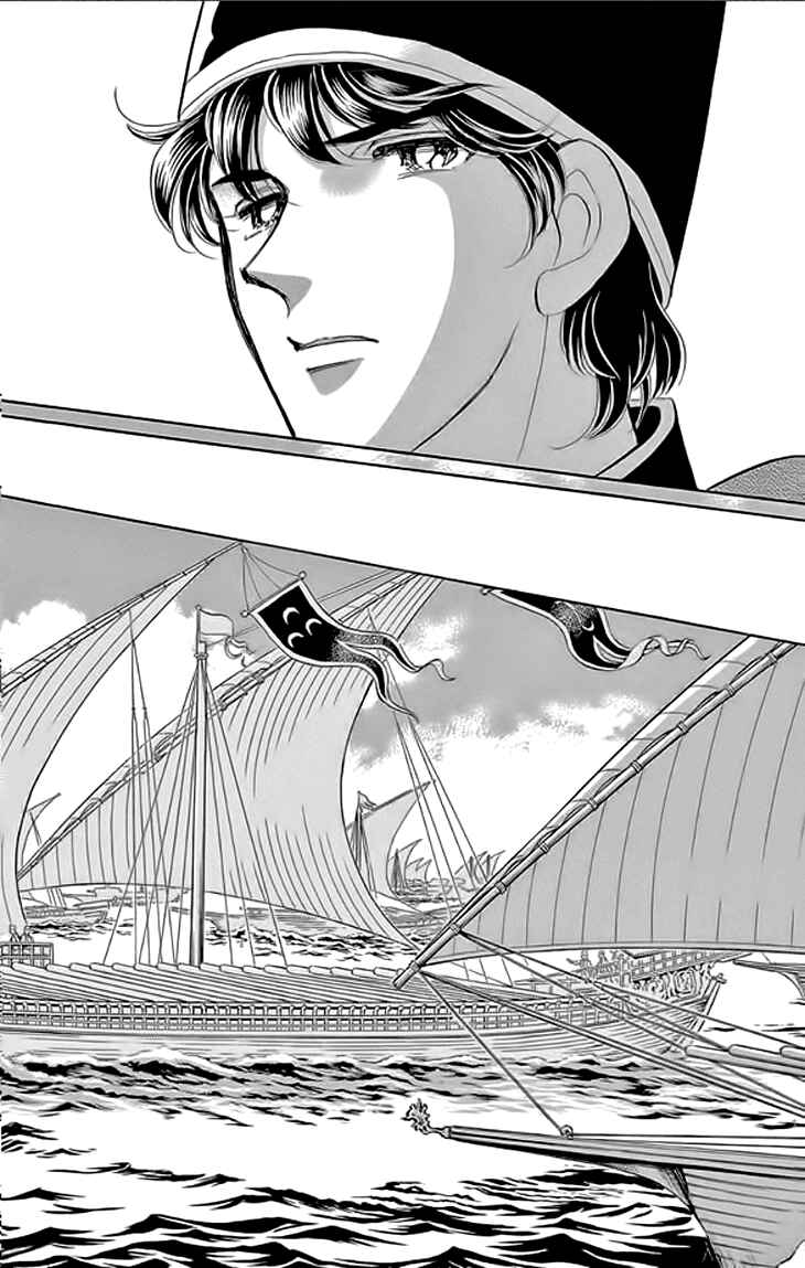 Drops of Dreams, the Golden Birdcage Chapter 24 - Page 41