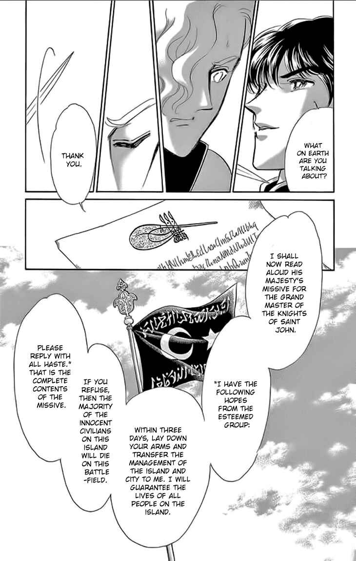 Drops of Dreams, the Golden Birdcage Chapter 24 - Page 5