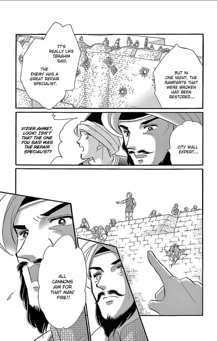 Drops of Dreams, the Golden Birdcage Chapter 24 - Page 9