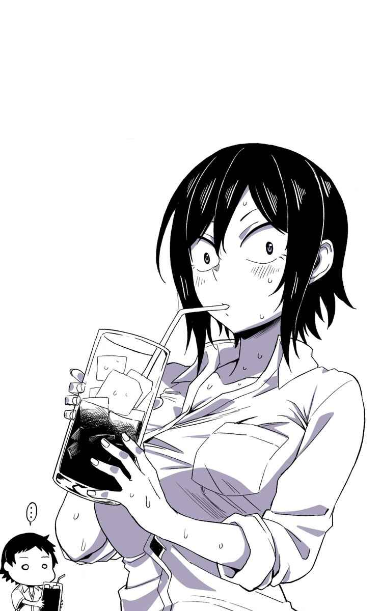 Hitomi-chan wa Hitomishiri Chapter 17 - Page 14
