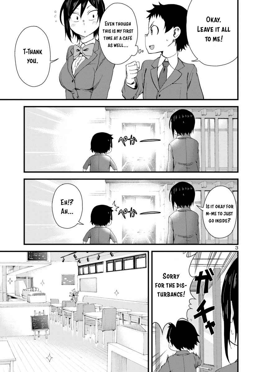 Hitomi-chan wa Hitomishiri Chapter 17 - Page 3