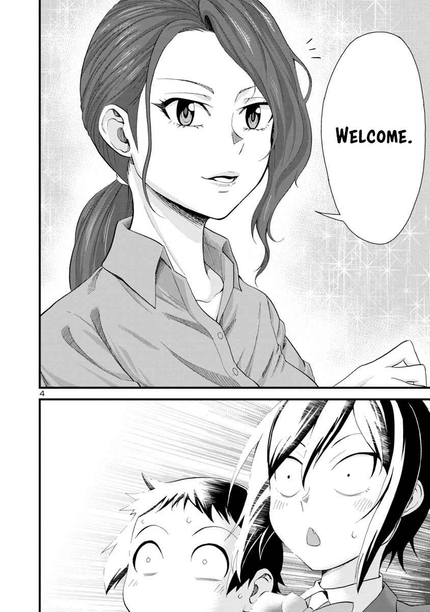 Hitomi-chan wa Hitomishiri Chapter 17 - Page 4