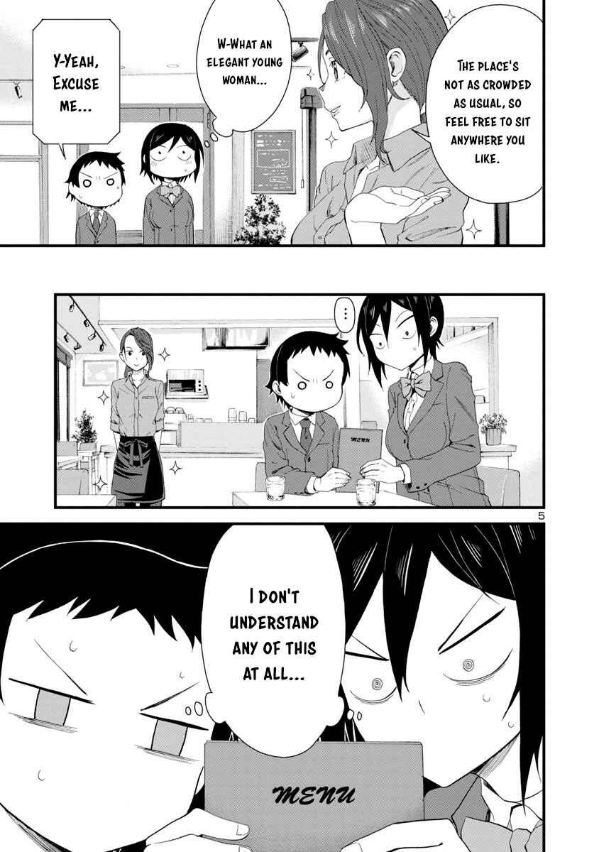 Hitomi-chan wa Hitomishiri Chapter 17 - Page 5