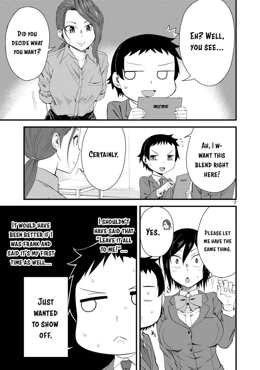Hitomi-chan wa Hitomishiri Chapter 17 - Page 7