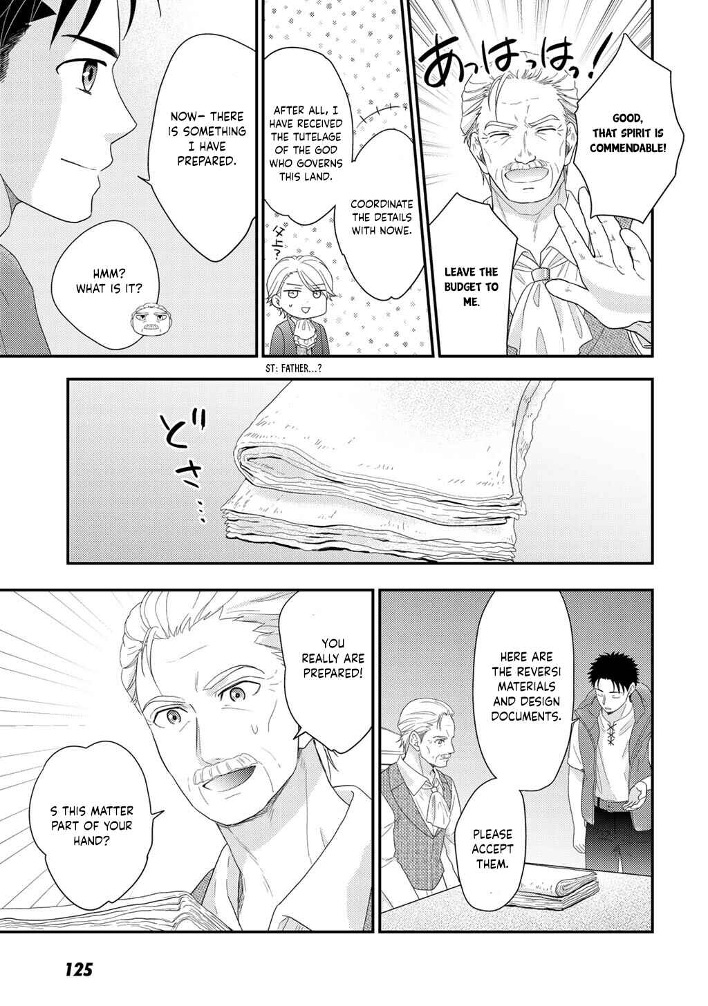 Isekai ni Kita Mitai dakedo Dou Sureba Yoi no Darou: Shachiku SE no My Pace Boukenki Chapter 33 - Page 12