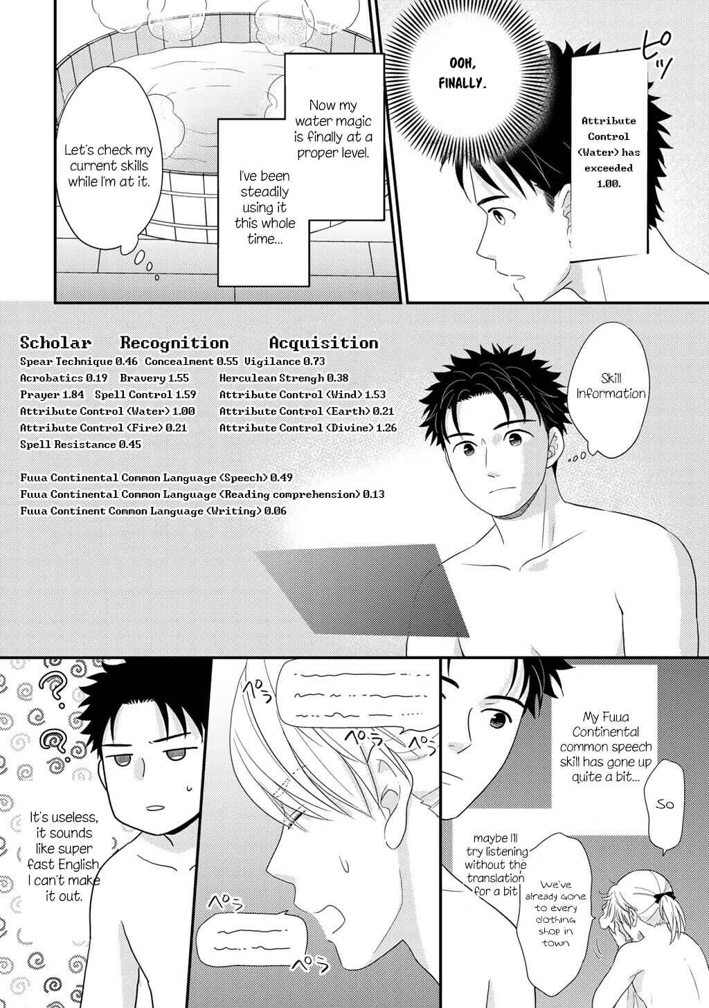 Isekai ni Kita Mitai dakedo Dou Sureba Yoi no Darou: Shachiku SE no My Pace Boukenki Chapter 33 - Page 27