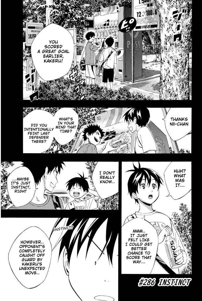 Area no Kishi Chapter 286 - Page 1