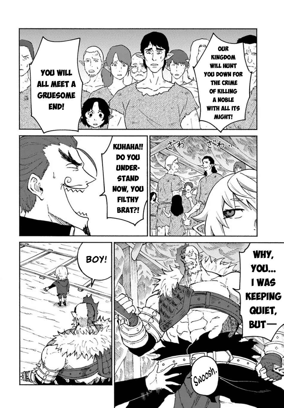 Yondome wa Iya na Shizokusei Majutsushi Chapter 62 - Page 14