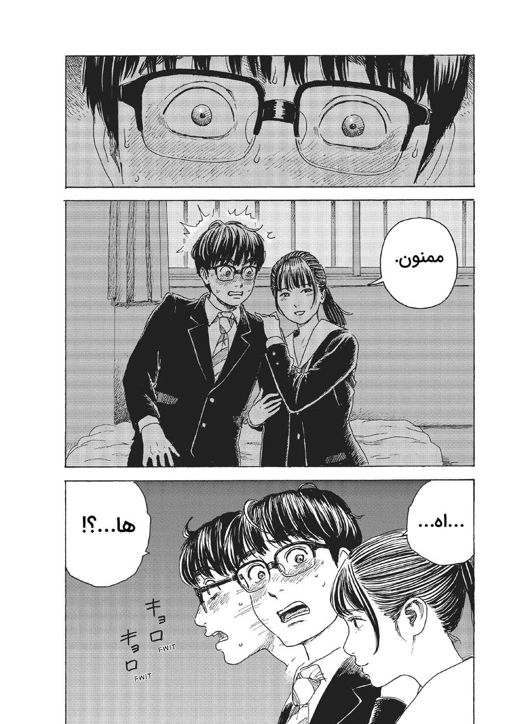 Okaeri Alice Chapter 11 - Page 31