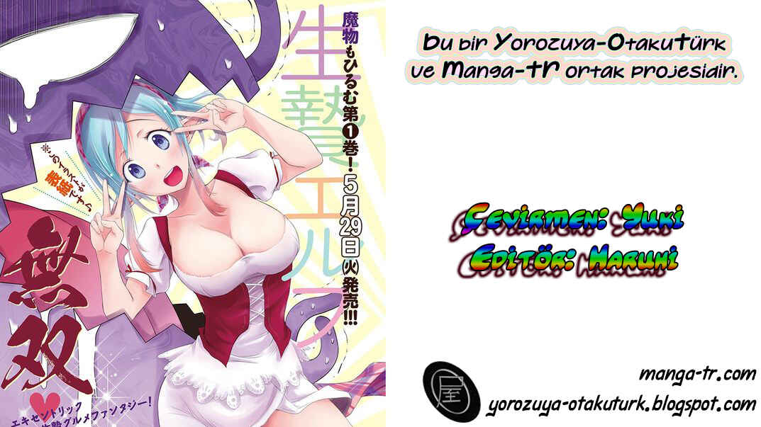 Dokunie Cooking Chapter 30 - Page 1