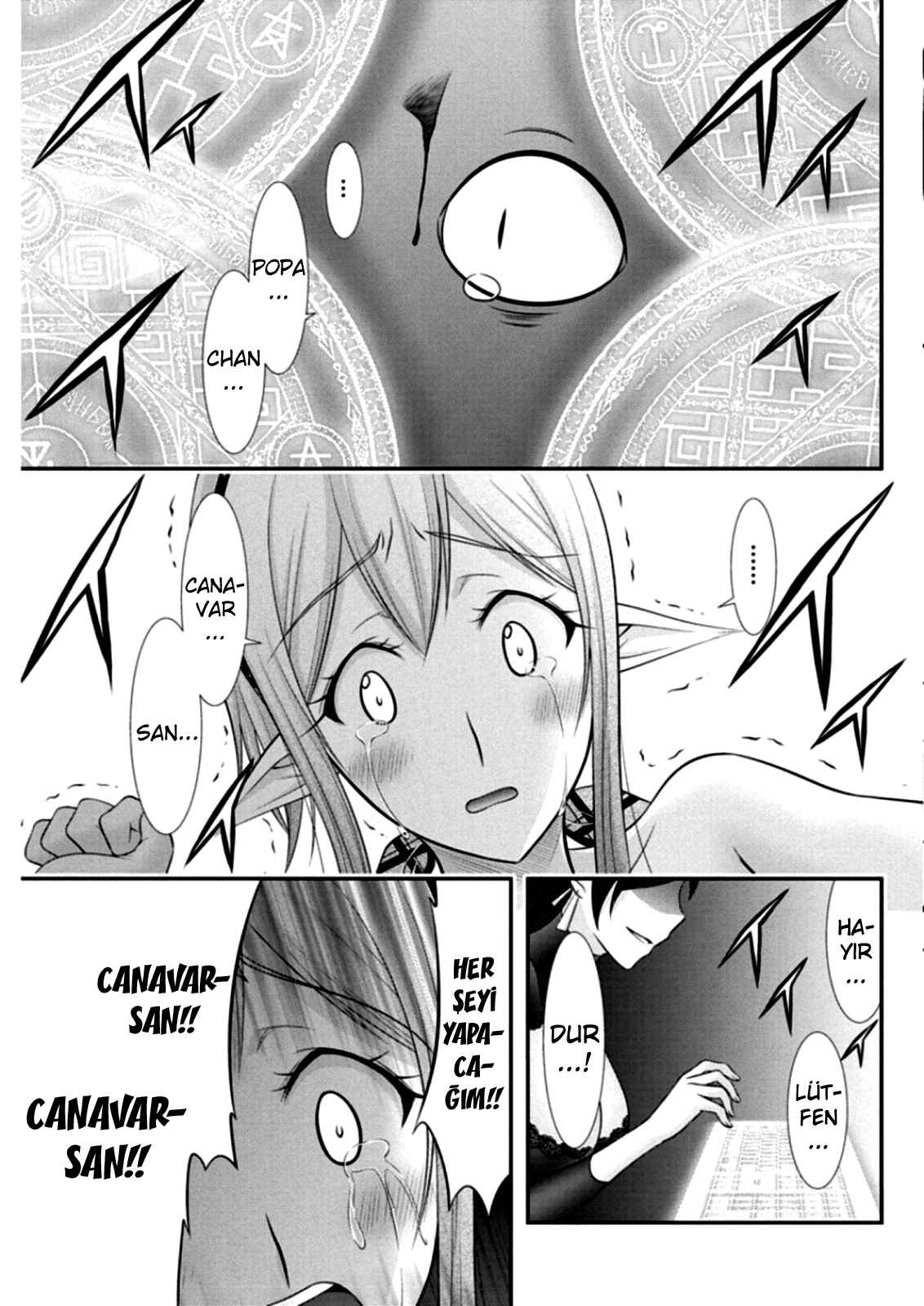 Dokunie Cooking Chapter 30 - Page 14