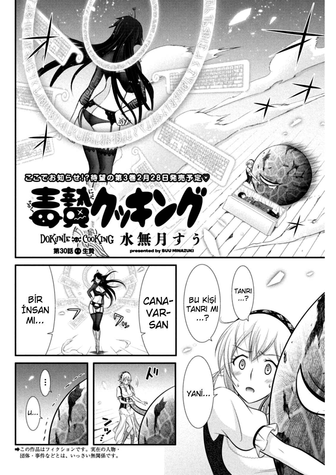 Dokunie Cooking Chapter 30 - Page 3