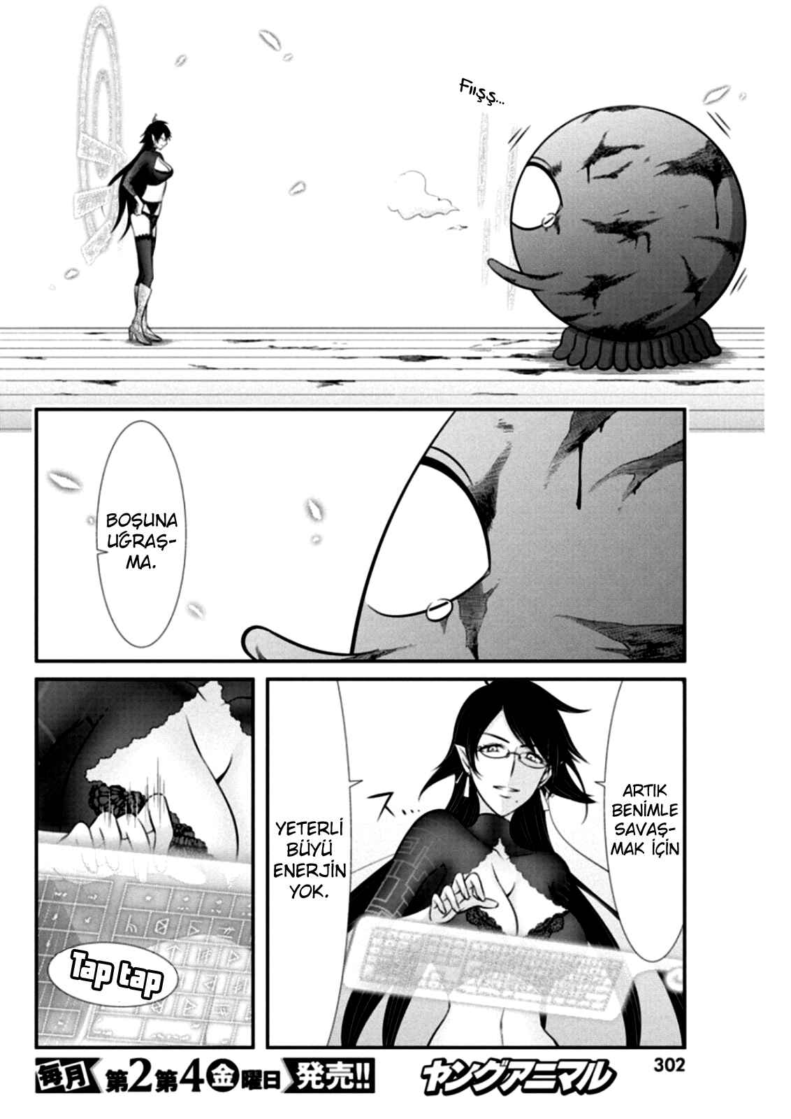 Dokunie Cooking Chapter 30 - Page 5