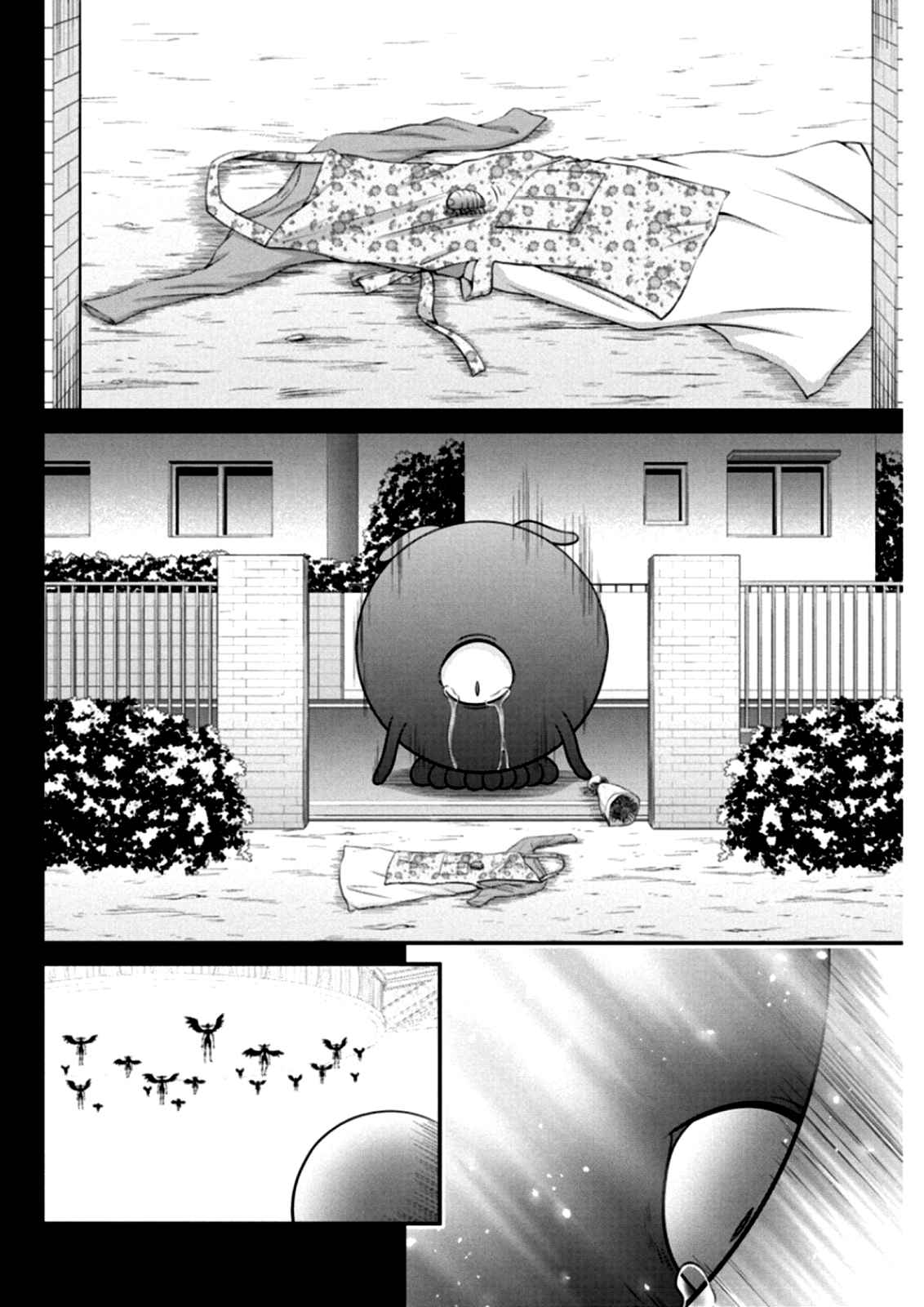 Dokunie Cooking Chapter 30 - Page 9
