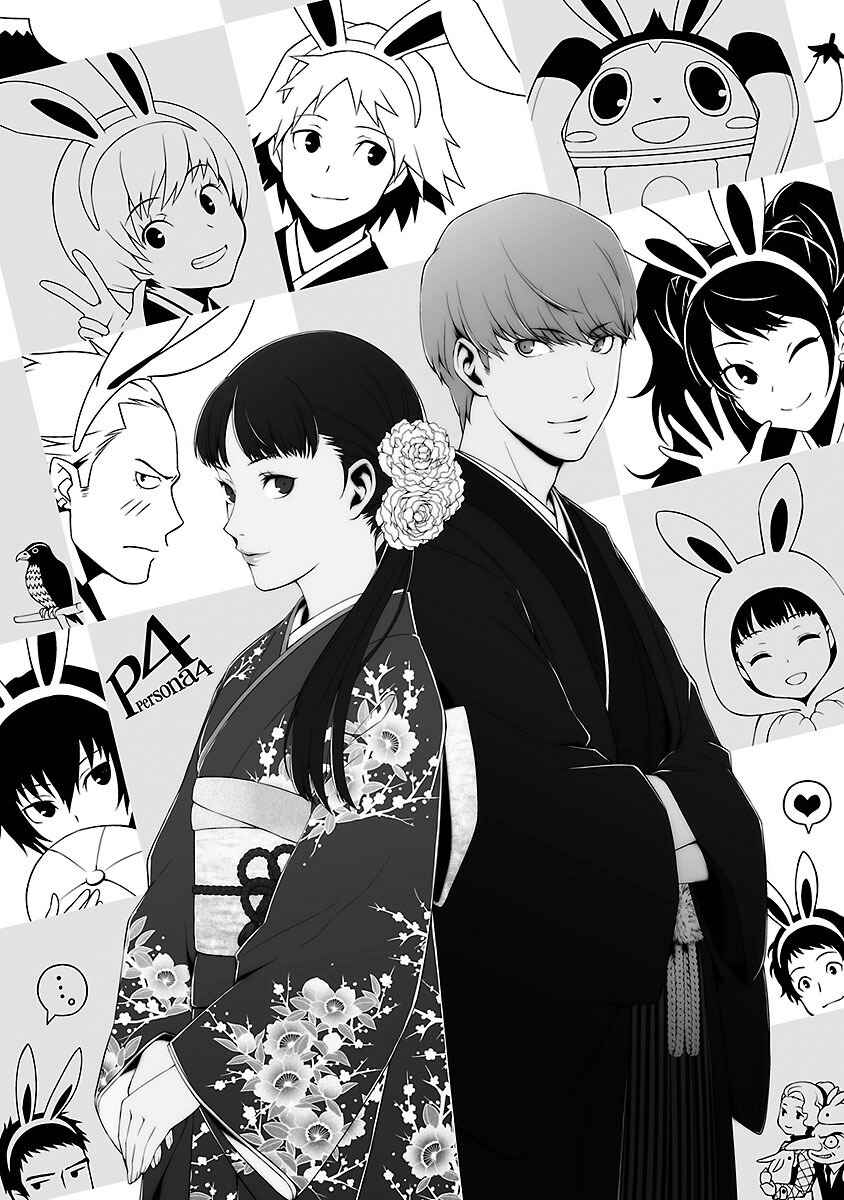 Persona 4 Chapter 20 - Page 20