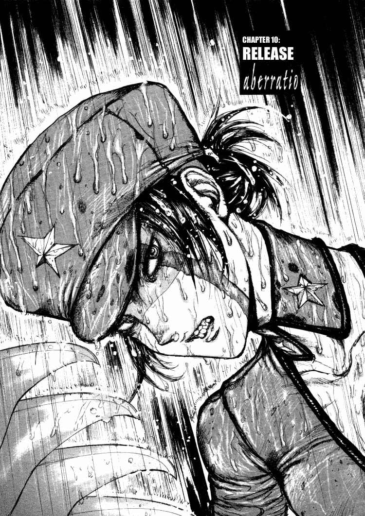 -MAKEN X- ANoTHER Chapter 10 - Page 1
