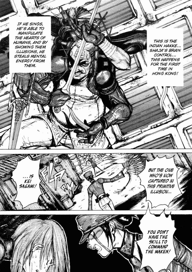 -MAKEN X- ANoTHER Chapter 10 - Page 13