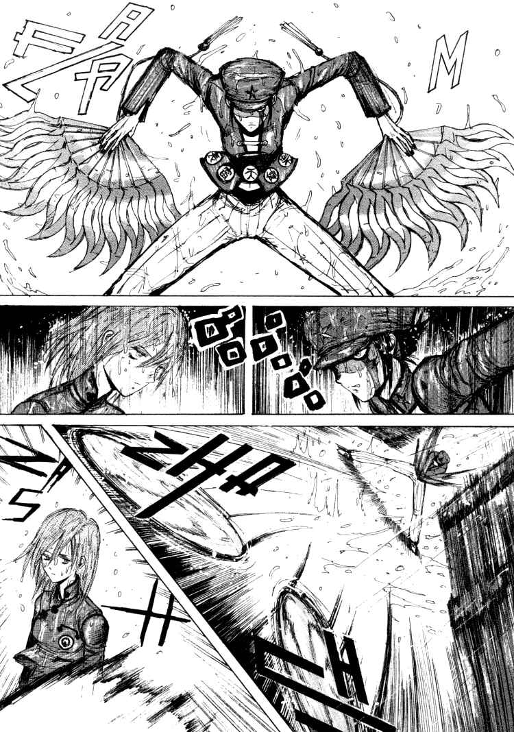 -MAKEN X- ANoTHER Chapter 10 - Page 21