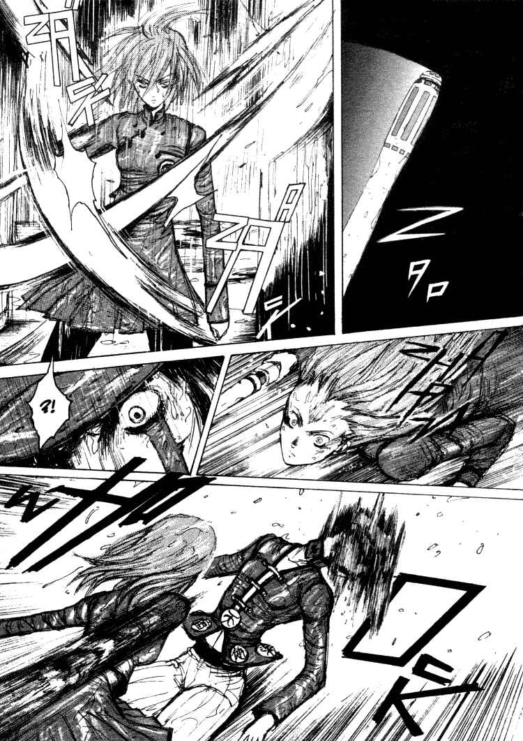 -MAKEN X- ANoTHER Chapter 10 - Page 22