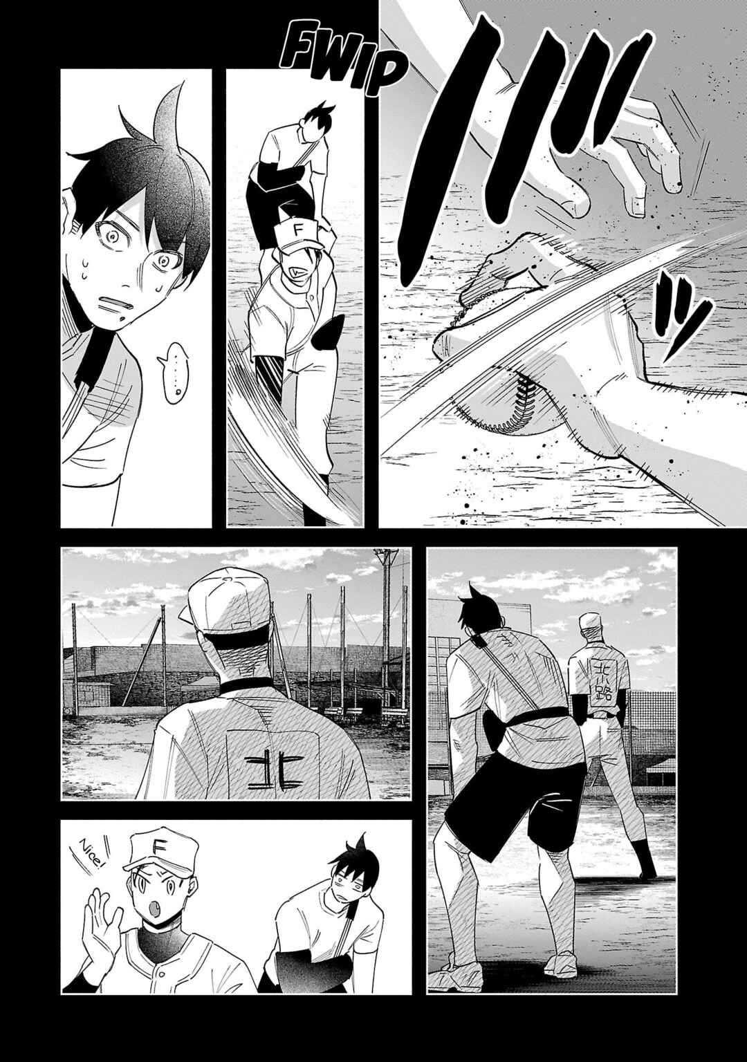 Kimi ni Aisarete Itakatta Chapter 62 - Page 4