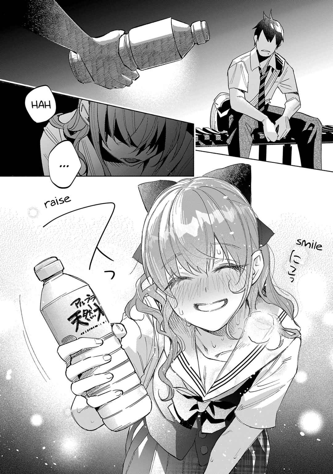 Kimi ni Aisarete Itakatta Chapter 62 - Page 9