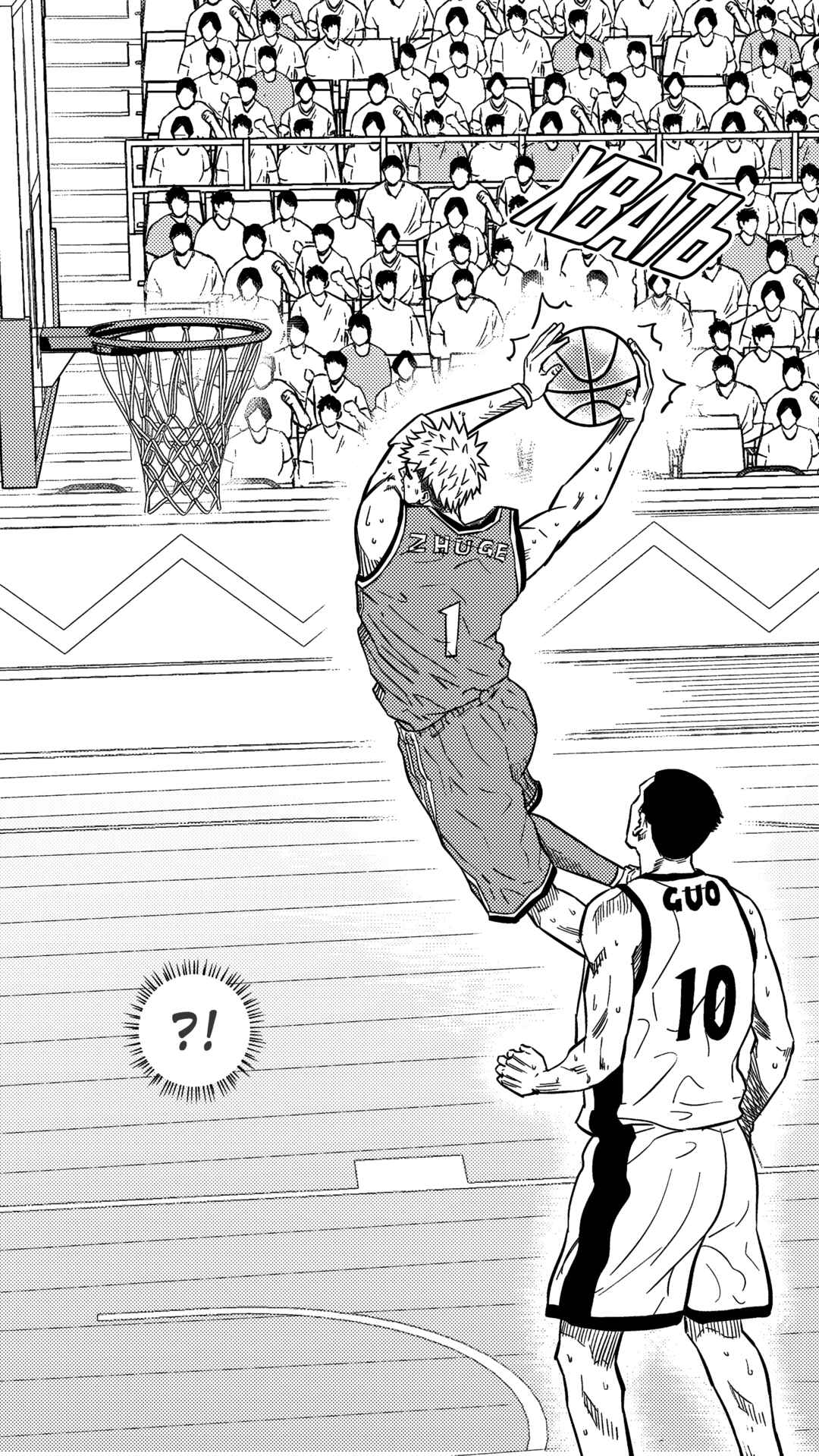 The Basketball Girl Chapter 267 - Page 10