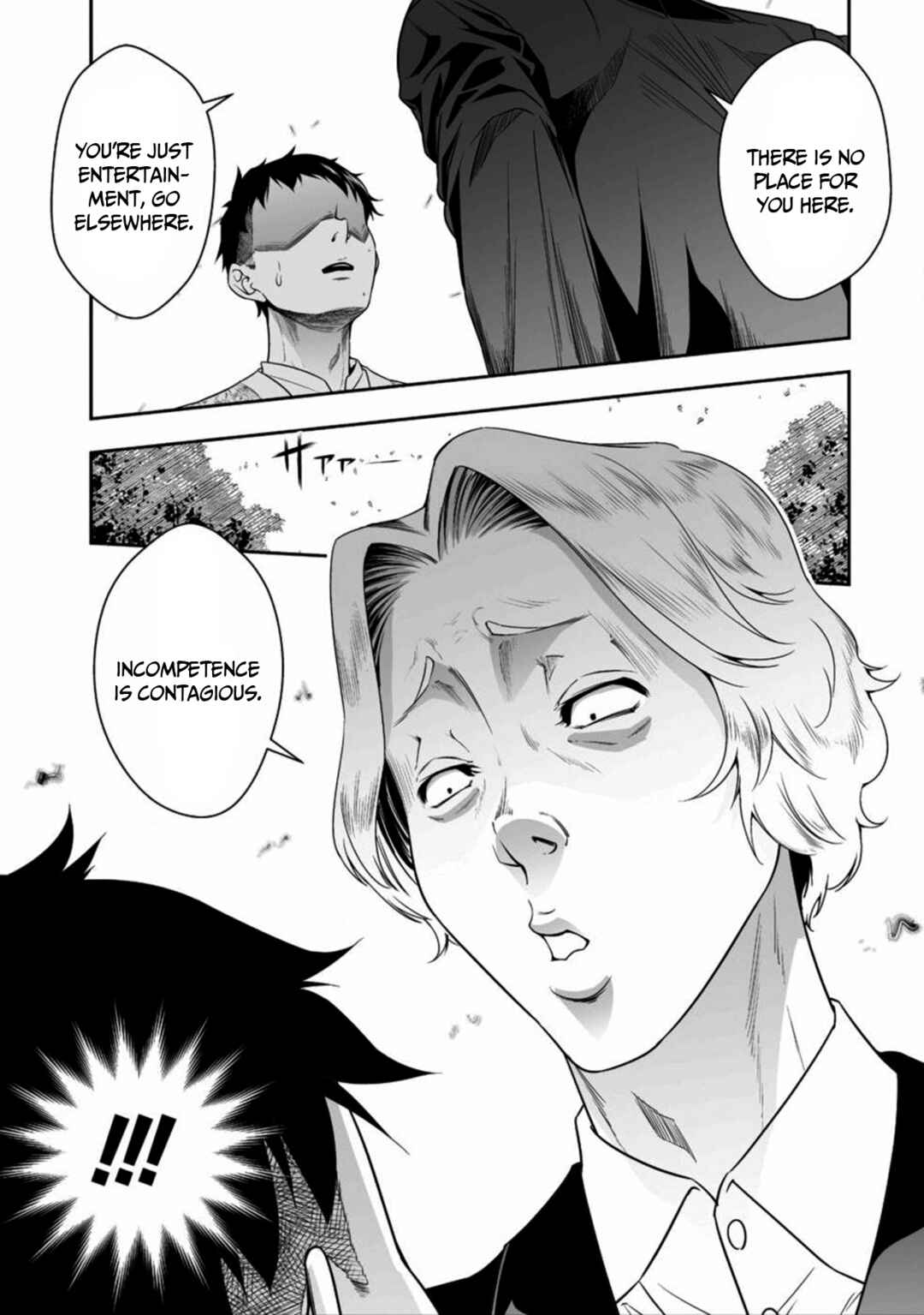 Bocchi Tenseiki Chapter 1.1 - Page 12
