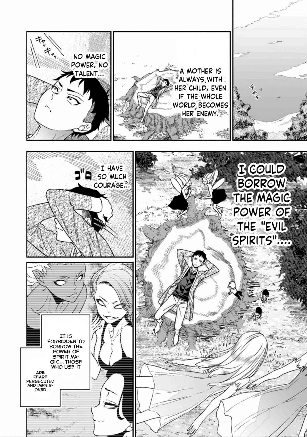 Bocchi Tenseiki Chapter 1.1 - Page 17