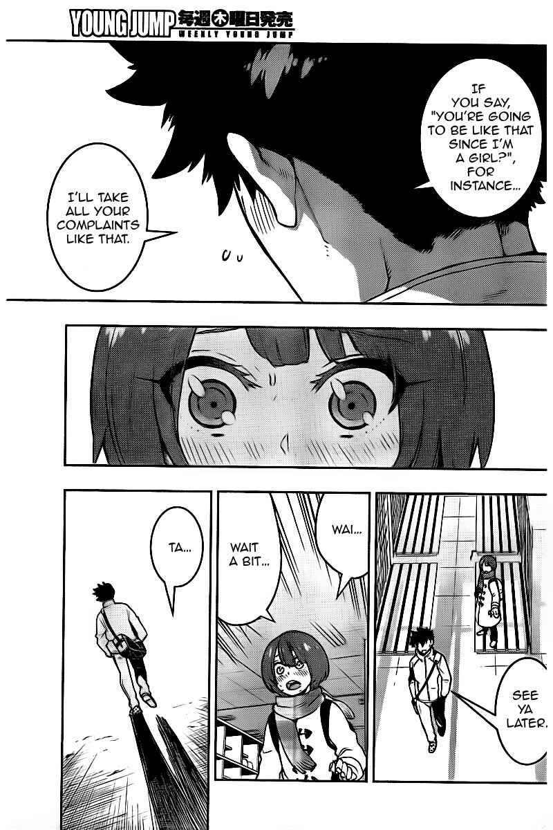 Boku Girl Chapter 104 - Page 14