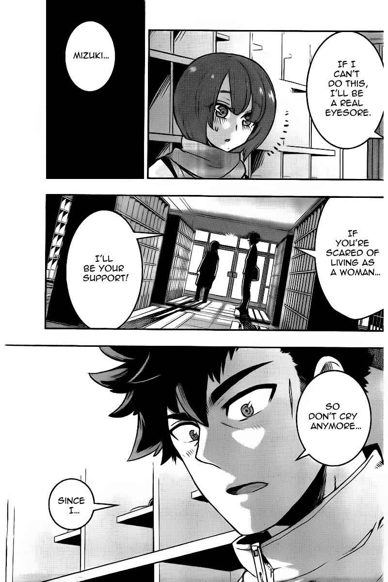 Boku Girl Chapter 104 - Page 7