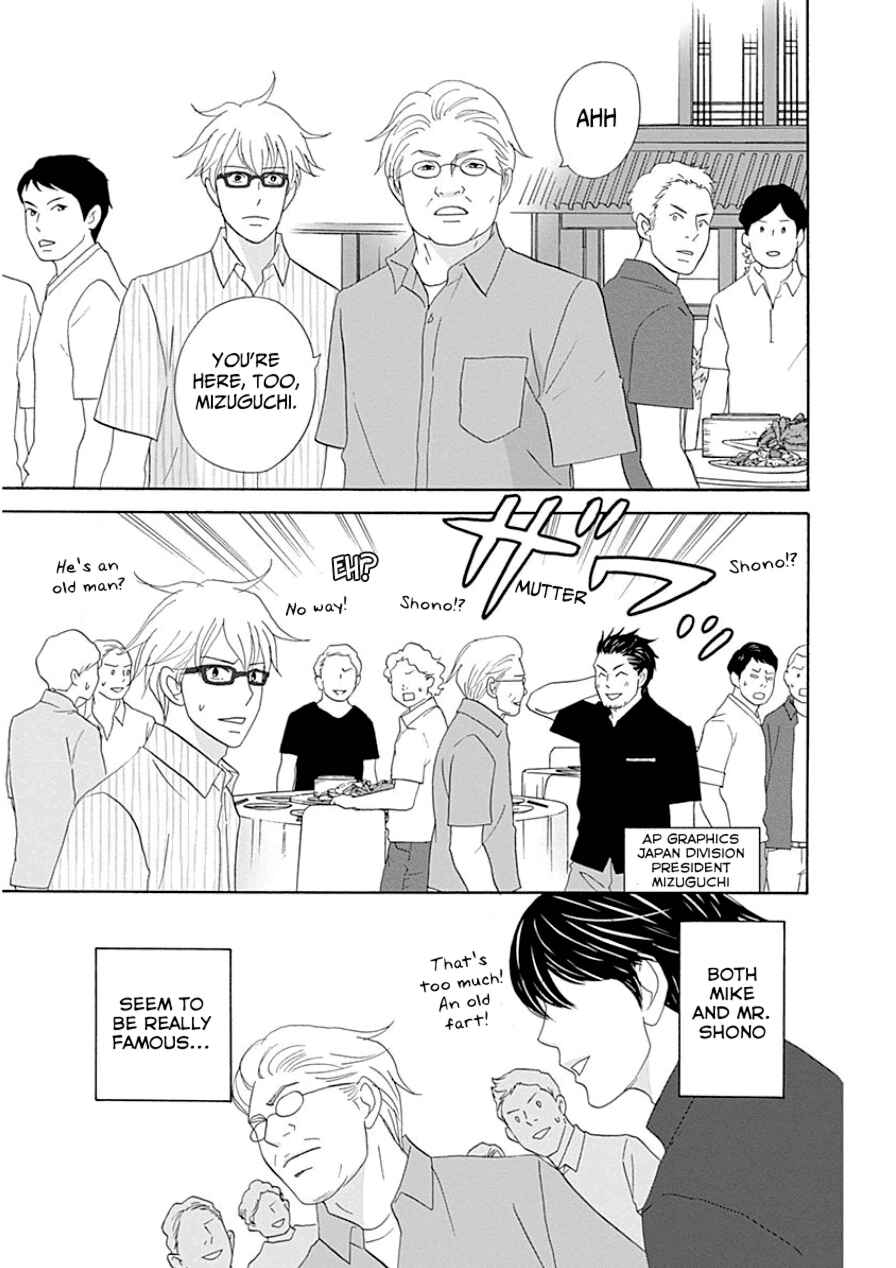 87CLOCKERS Chapter 31 - Page 11