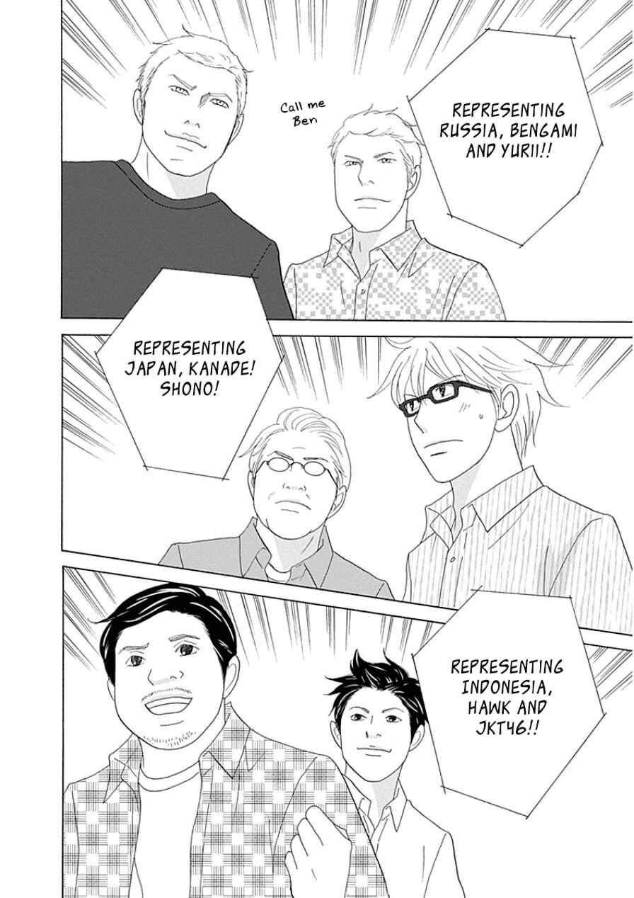 87CLOCKERS Chapter 31 - Page 14